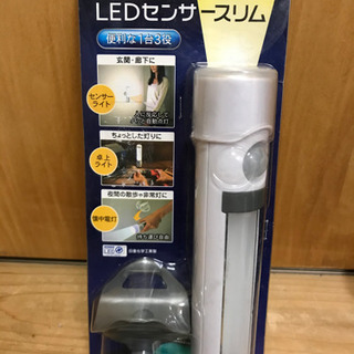【値下げ】玄関や廊下の足元灯に！LED人感センサーライト③  