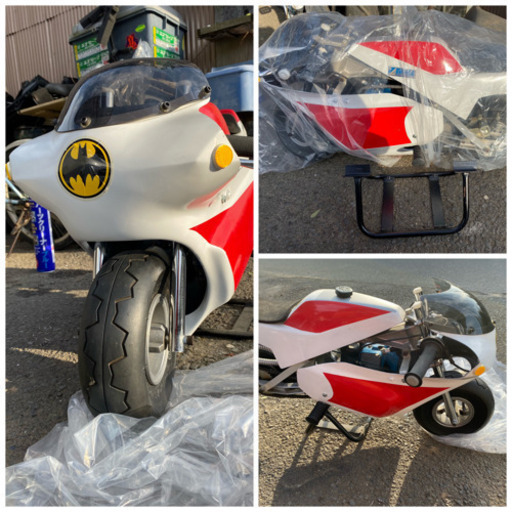 ポケバイ　日本ライフ社