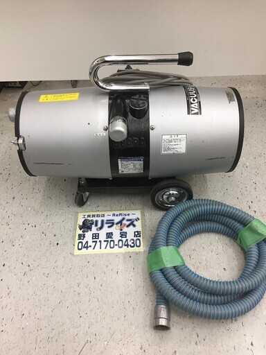 エバラ ウェットクリーナ 25CLP2 単相100V 25mm 給排水掃除機【リライズ野田愛宕店】【店頭引取限定】【中古品】１点限り早い者勝ち！