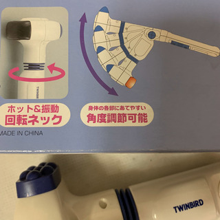 値下げ肩たたき器　温熱効果の画像