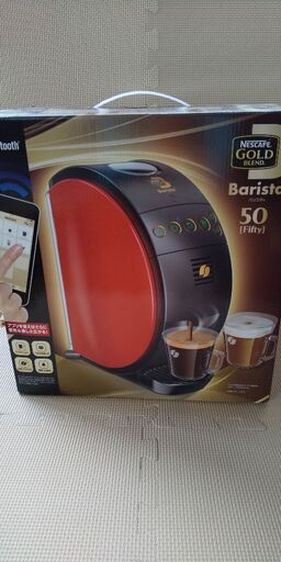 ネスカフェバリスタ