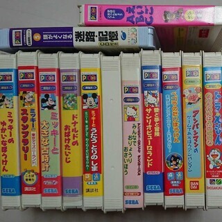 キッズコンピュータ　ピコ用ソフト１３本セット バラ売りご相談可！