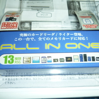 マルチスロットカードリーダ GH-CRDA13-U2 greenhouseの画像
