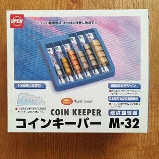 コインキーパー　　　未使用品の画像