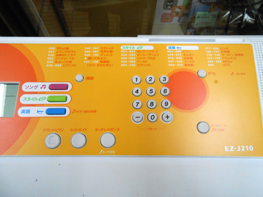 YAMAHA 電子キーボード EZ-J210 61鍵盤 ポータブルキーボード ピアノ スタンド付き 61鍵盤 ヤマハ    ☆ PayPay(ペイペイ)決済可能 ☆ 札幌市 清田区 平岡