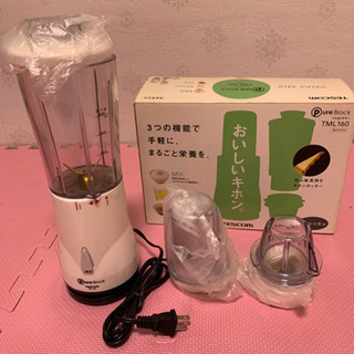 ミルミキサー　デスコム