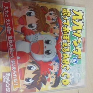 九九ソングCD