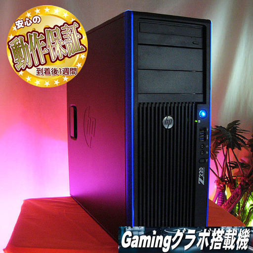 【特価♪HP静音ゲーミングPC】フォートナイト◎