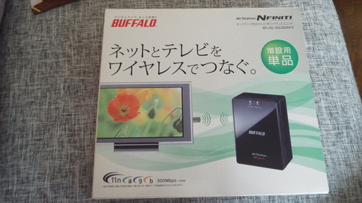 【最終値下げ⁉︎新品未使用】BUFFALO WLAE-AG300NV（無線LAN子機）