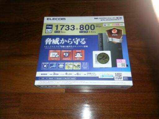 その他 ELECOM WRC-2533GHBK2-T