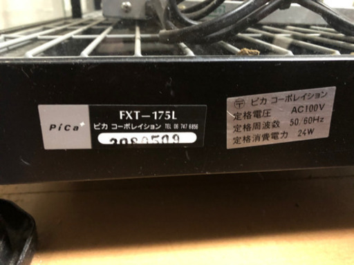 ガラス温室中古を譲ります　引取限定