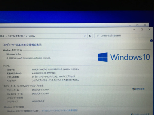【特別価格】Windows10Pro Core i5 SSD lenovoミニノートパソコンX230
