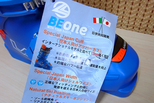 南12条店 未使用■25.5cm LANGE ラング LBF1210 RS 120 S.C. ショートカフ スキーブーツ 16-17年モデル