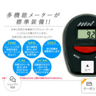 エアロバイク♪の画像