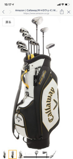 【新品】Callaway(キャロウェイ) WARBIRD ゴルフクラブセット クラブ10本 キャディバッグ付き