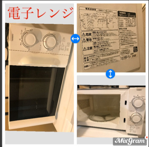 新生活8点セット(TV:シャープ、洗濯機:アクア、炊飯器:タイガー、掃除機:パナソニック、冷蔵庫:ハイセンス、電子レンジ:TWINBI
