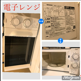 新生活8点セット(TV:シャープ、洗濯機:アクア、炊飯器:タイガー、掃除