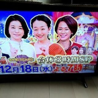 ジョワイユ　32型　液晶テレビ　録画機能付　32TVSPVR 　2017年製の画像