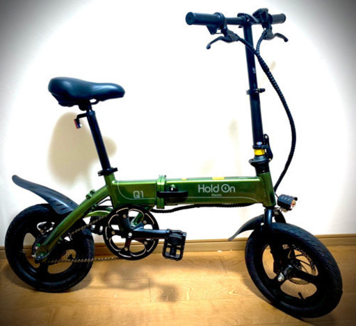 【hold on折りたたみ電動自転車】（ほぼ新品）☆画像UPしました！☆