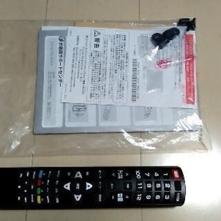 ジョワイユ　32型　液晶テレビ　録画機能付　32TVSPVR 　2017年製の画像