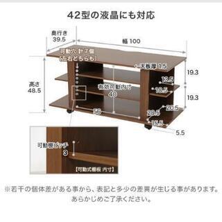 テレビ台の画像