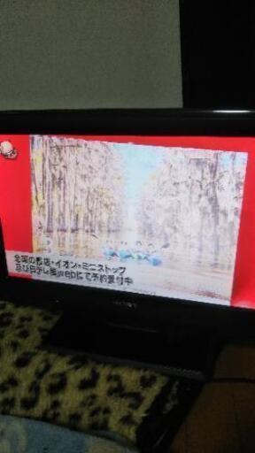 取り引き終了★SONY★BRAVIA★22型★液晶テレビ