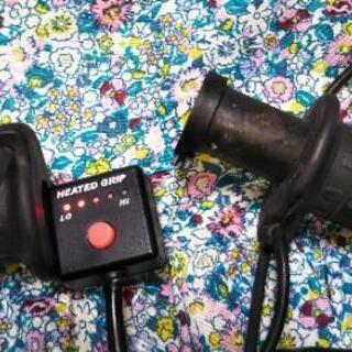 ＜取引中＞　グリップヒーター　中古品　ジャンク品　５段階切り替えできます。の画像