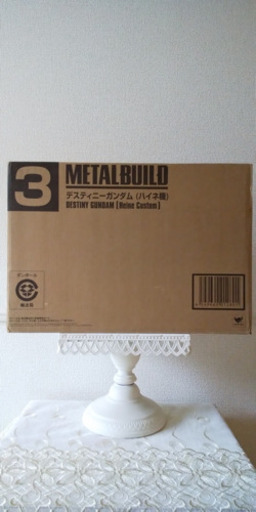 L BUILD デスティニーガンダム(ハイネ機) 光の翼セット