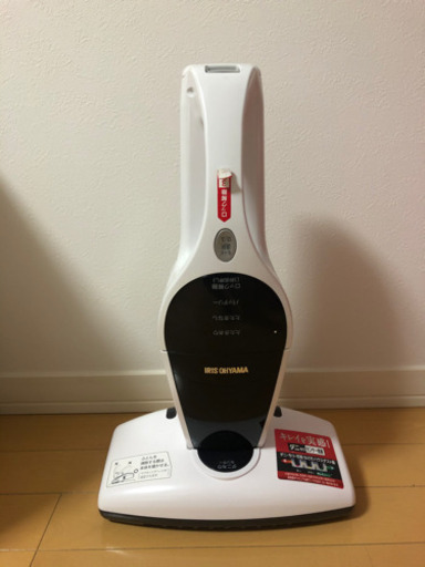 美品！箱付き！布団掃除機