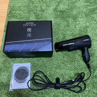 ルーヴルドーの中古が安い！激安で譲ります・無料であげます