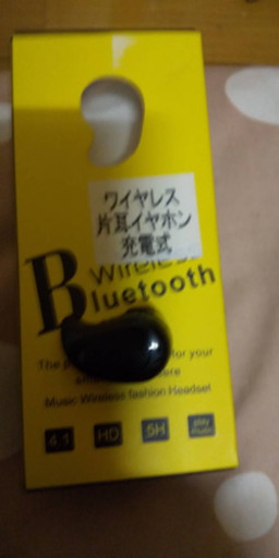 Bluetoothイヤホンです。