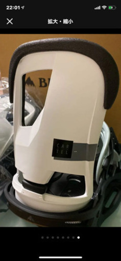 Burton custom XとESTレール専用バインディング