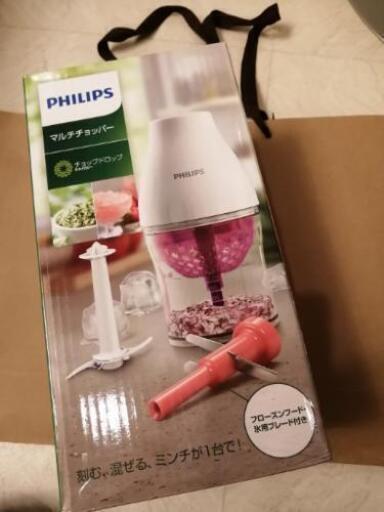 お値下げ　PHILIPS\u000f マルチチョッパー♡