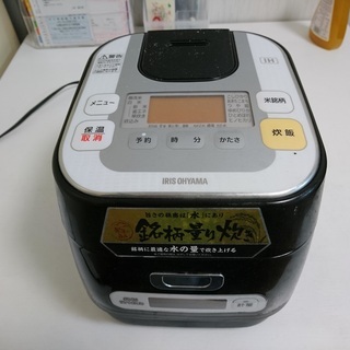 IH炊飯器(3合)