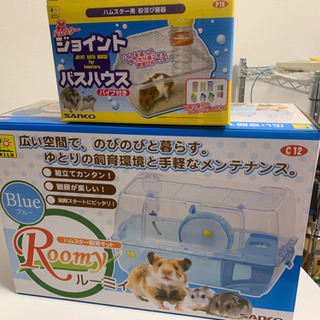 ハムスター飼育キット