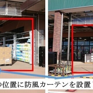 出店者募集 - 前橋市