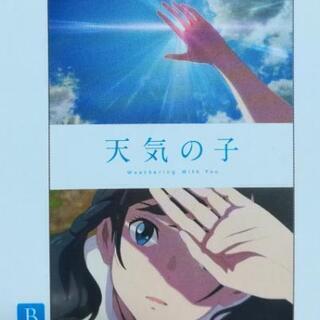 天気の子　場面写ポスター