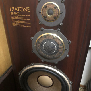 DIATONE DS2000 初期モデル 取りに来てくださいる方