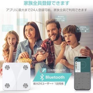 ⬛️体重計⬛️体組成計　体脂肪計　カロリー測定　アプリ管理　スマホ　新品・未使用の画像