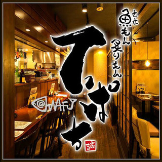 ★住宅手当有り★MAX時給1,500円！     新規オープンの...