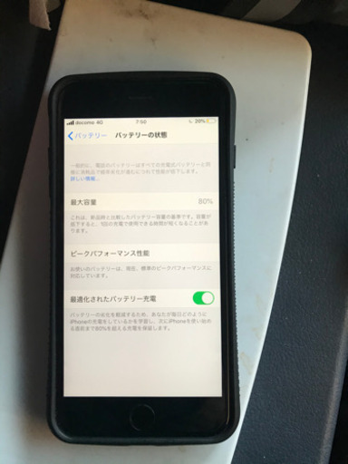 iphone6s plus 128GB  docomo ドコモ　