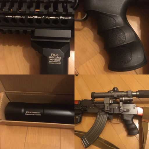 【総額12万超】LCT AK-74 外装 変態カスタム Zenit