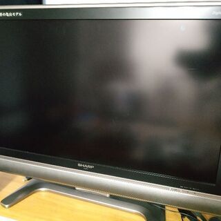 受渡し予定者決定済。AQUOS液晶テレビ32インチの画像