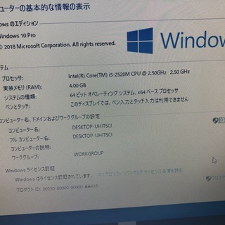 富士通 ノートパソコン i5 Wi-Fi SSD可 LIFEBOOK P771/C [RAM4G/HDD120GB]の画像