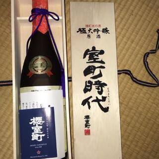 室町時代   の画像