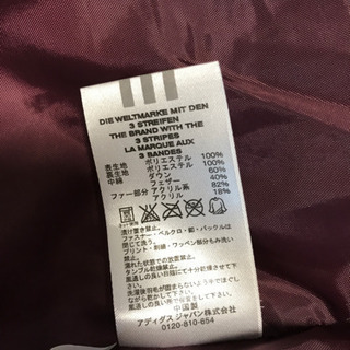 美品です❗️❗️adidas ダウンジャケットの画像
