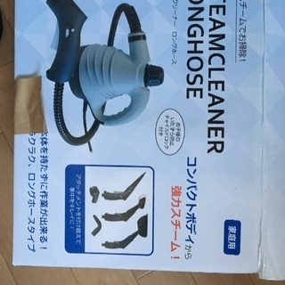 スチームクリーナー 家庭用 高圧洗浄機