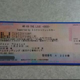 ak-69 the live -6900- zepp名古屋