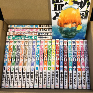 監獄学園　1-26巻