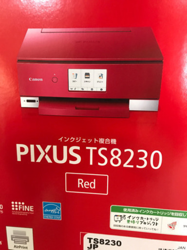 canon  キャノン インクジェットプリンター